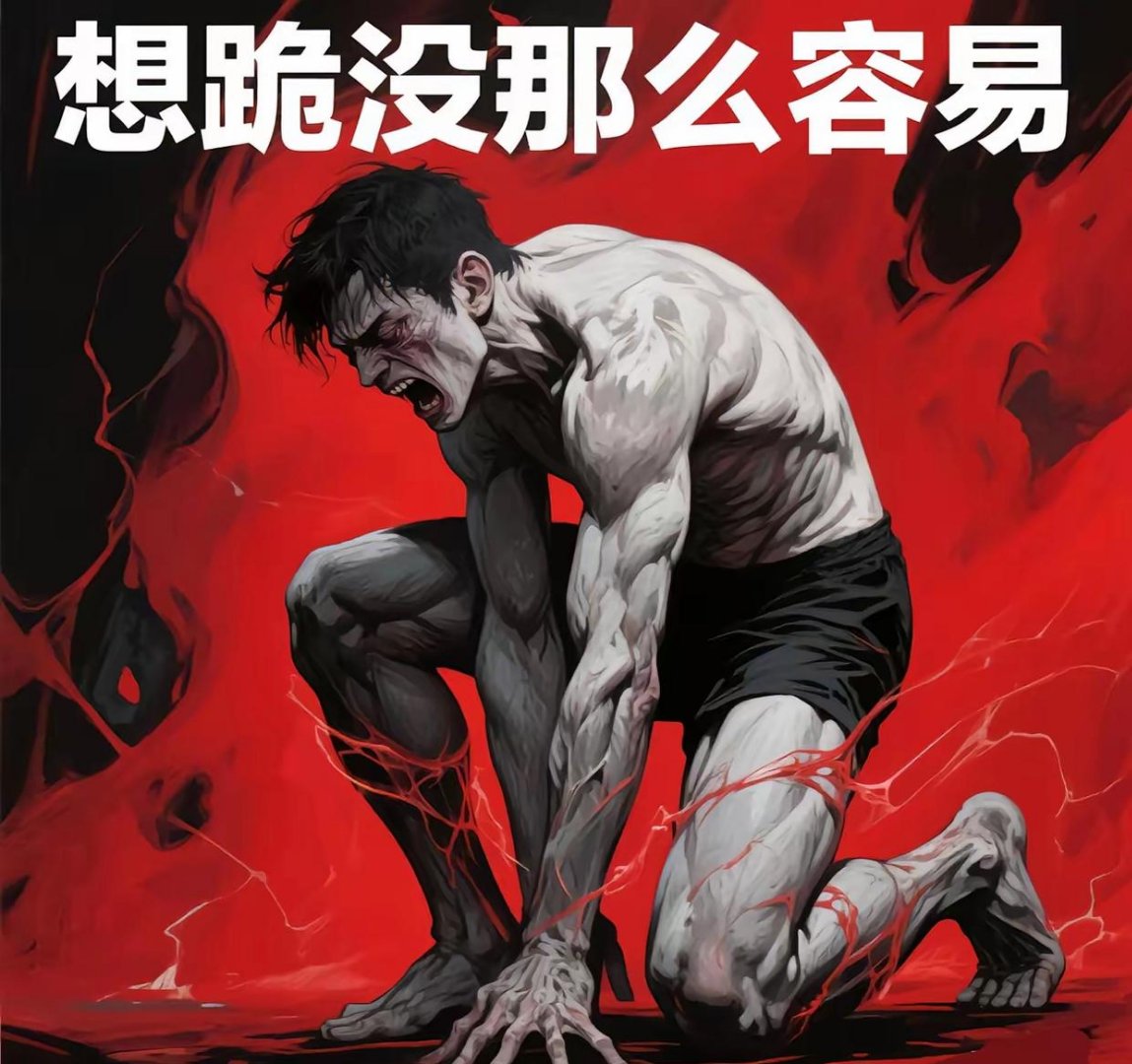 老鹰苦战至底，最终惨遭逆转输球