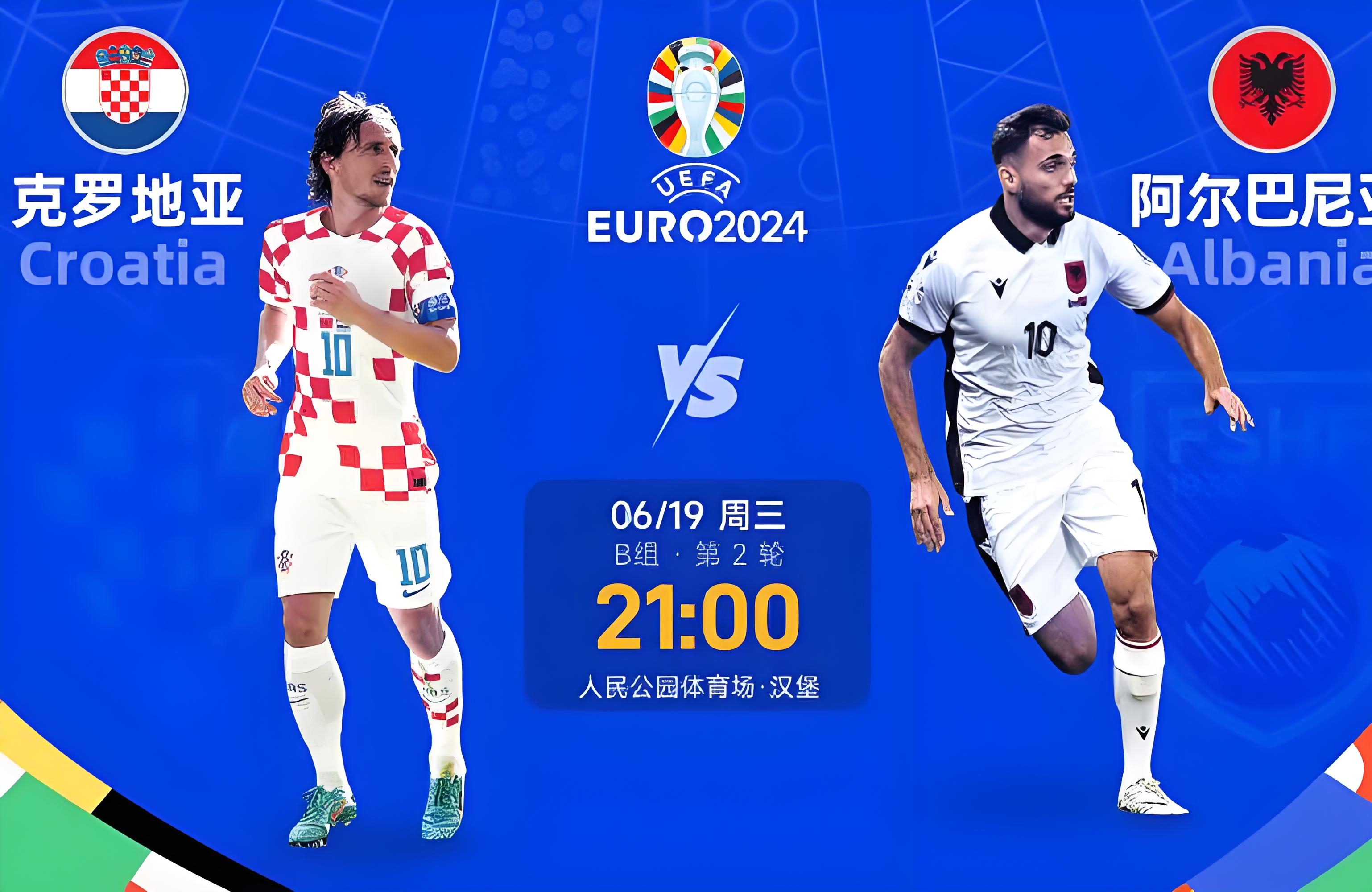 克罗地亚国家队在备战赛事中遭遇失败 克罗地亚国家队在备战赛事中遭遇失败