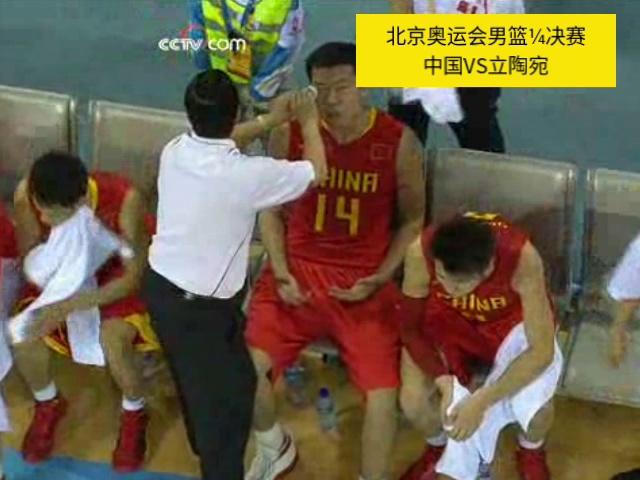 包含日本男篮鏖战立陶宛男篮,詹姆斯关键制胜的词条 包含日本男篮鏖战立陶宛男篮,詹姆斯关键制胜的词条