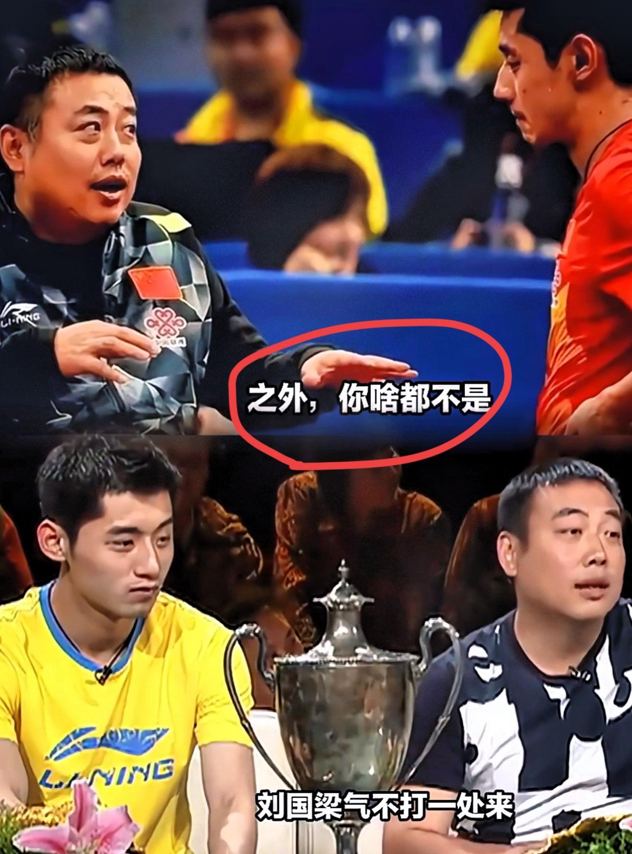 包含德国乒乓球队绝地反击英国乒乓球队,张继科关键制胜的词条 包含德国乒乓球队绝地反击英国乒乓球队,张继科关键制胜的词条