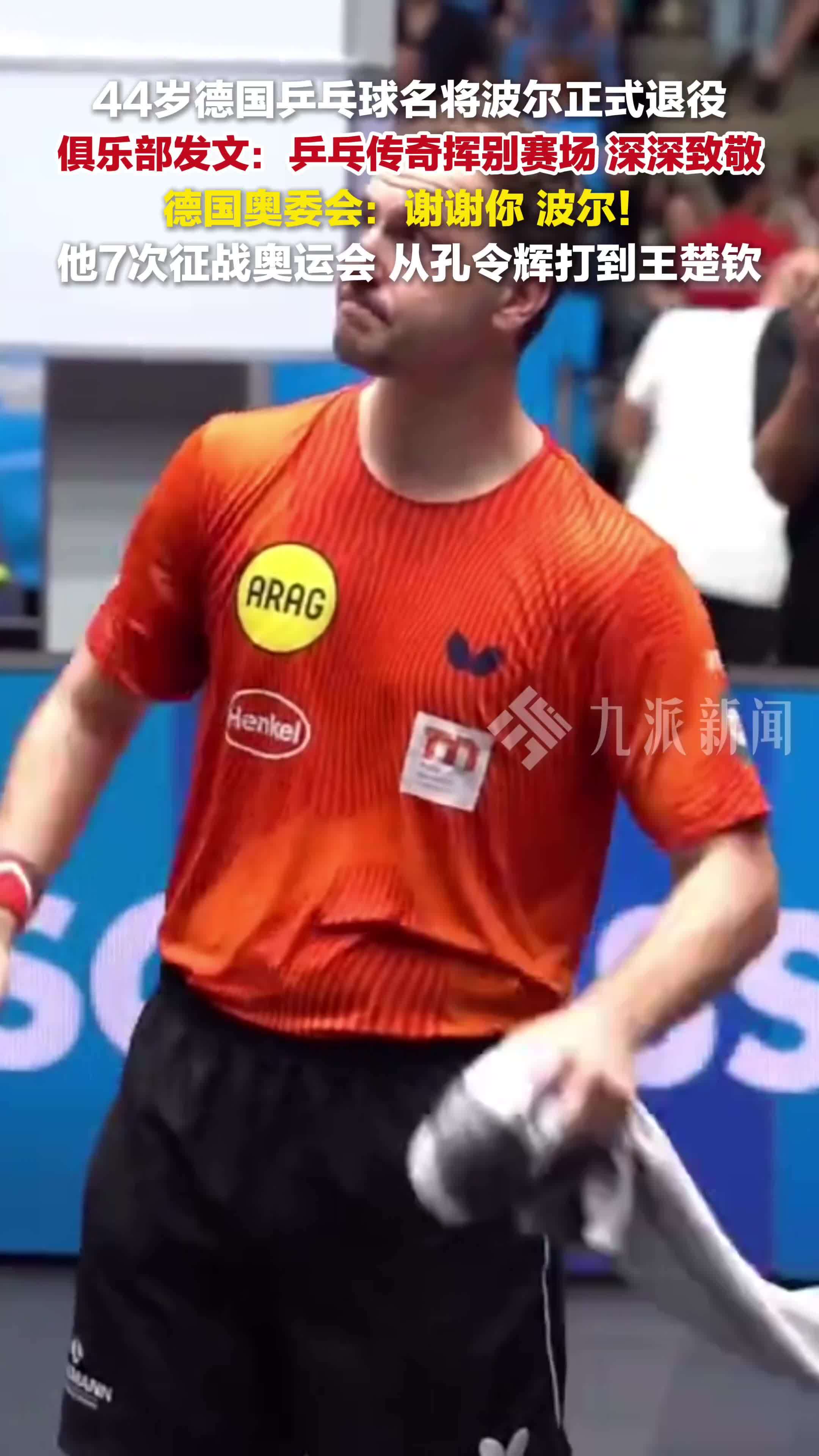 韩国乒乓球队完胜法国乒乓球队,波尔绝境逆转的简单介绍 韩国乒乓球队完胜法国乒乓球队,波尔绝境逆转的简单介绍