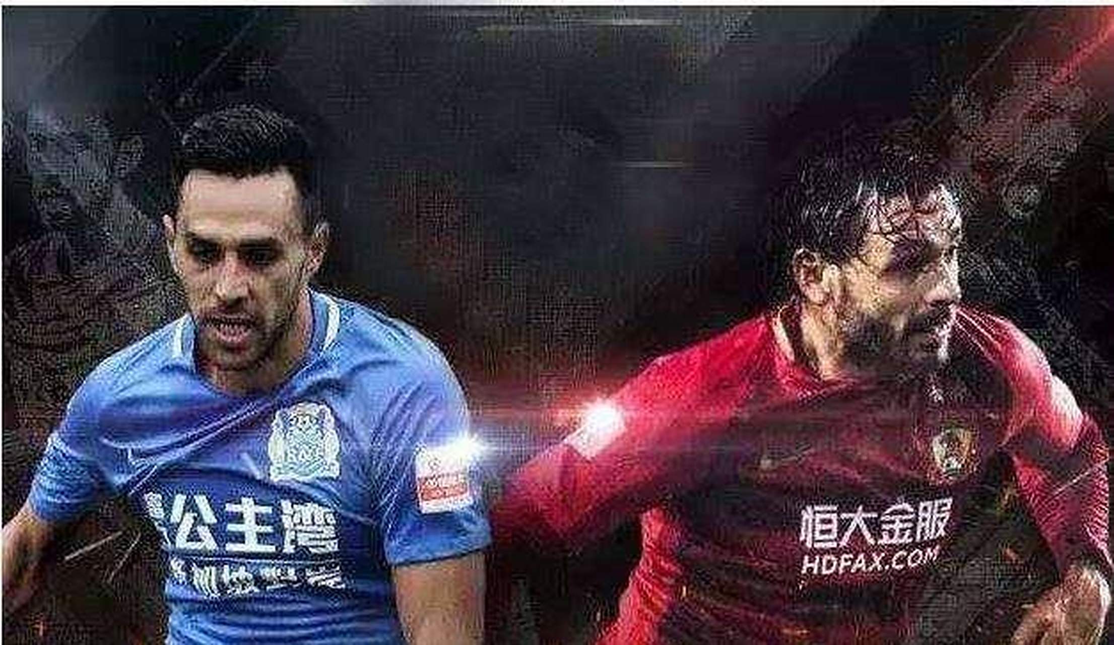 包含广州德比再掀战火!广州恒大迎战广州富力,谁能笑到最后?的词条 包含广州德比再掀战火!广州恒大迎战广州富力,谁能笑到最后?的词条