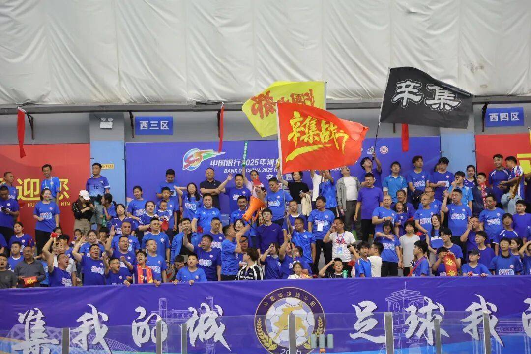 开云APP-球迷们沸腾不已，看着自己心爱的球队奋战赛场的简单介绍