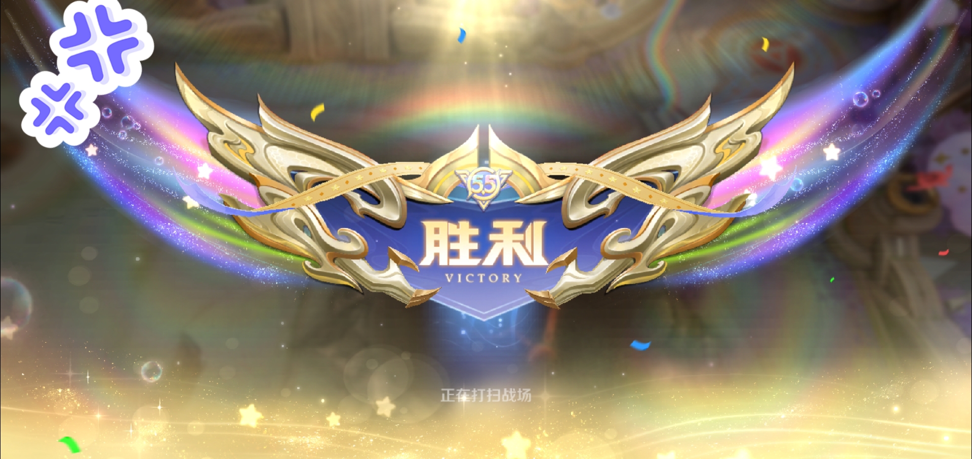 开云体育官网-黄金时刻!球队拼尽全力逆袭夺得胜利的简单介绍