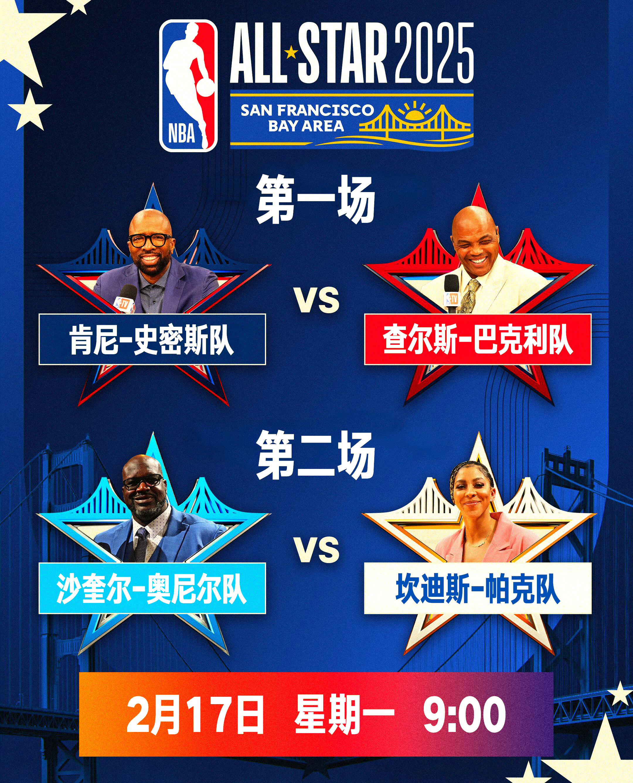 开云官方app入口-国际篮球盛事各项赛事纷纷开启的简单介绍