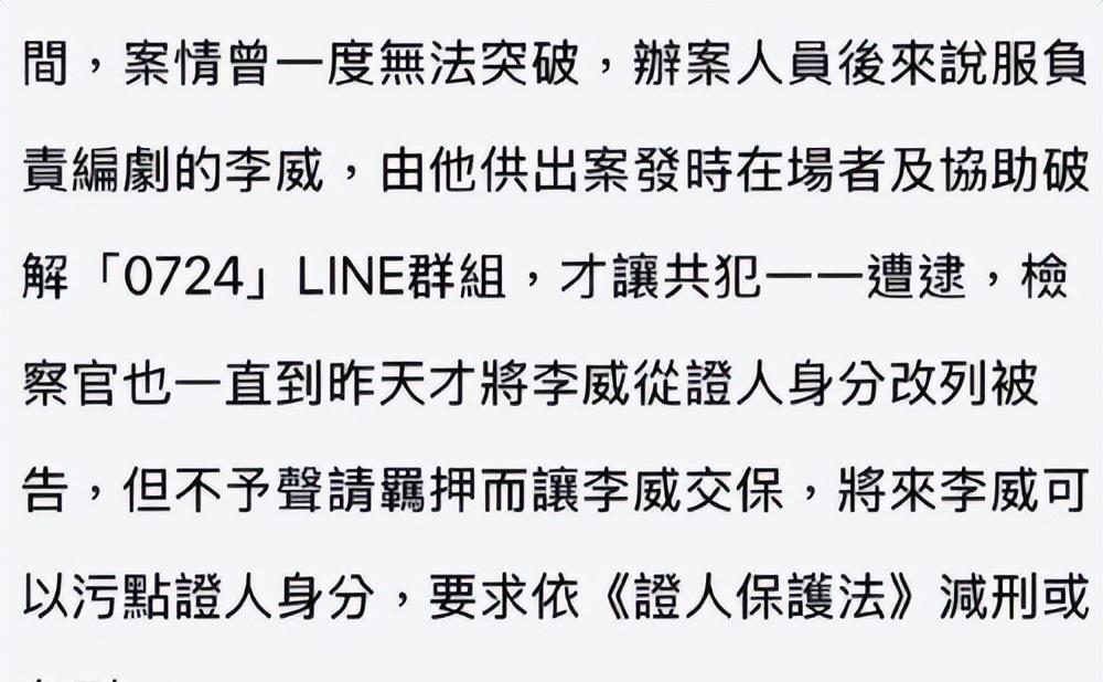 开云官网-谋杀案情逐渐浮出水面，案情曲折