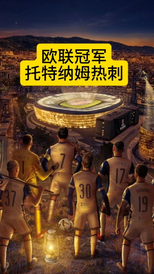 开云APP-托特纳姆热刺遗憾不敌斯旺西城，领先优势下滑的简单介绍