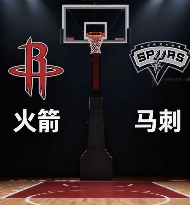 关于火箭主场击败马刺,连胜势头强劲的信息 关于火箭主场击败马刺,连胜势头强劲的信息