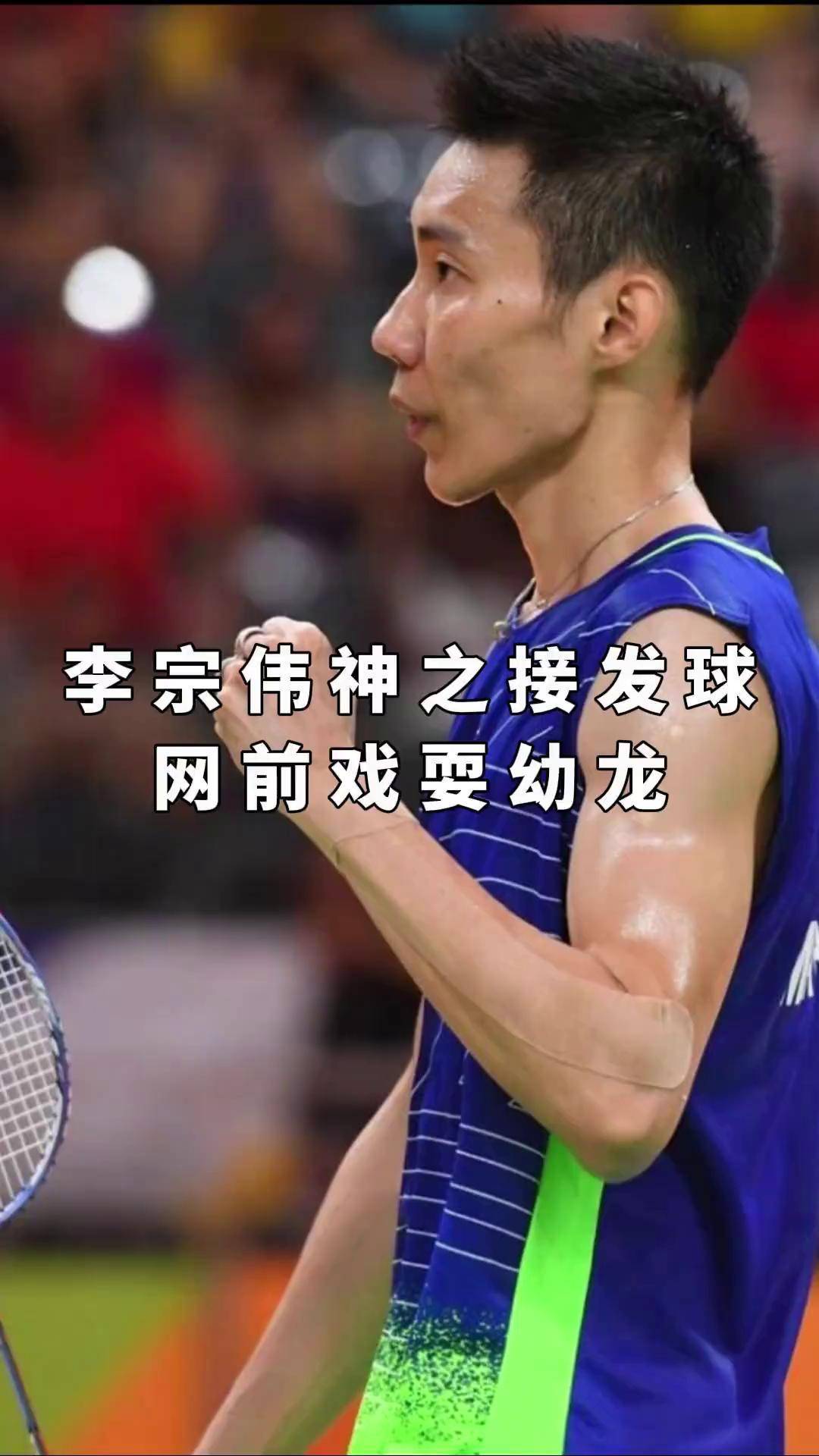 丹麦羽毛球队轻取泰国羽毛球队，李宗伟完成帽子戏法的简单介绍