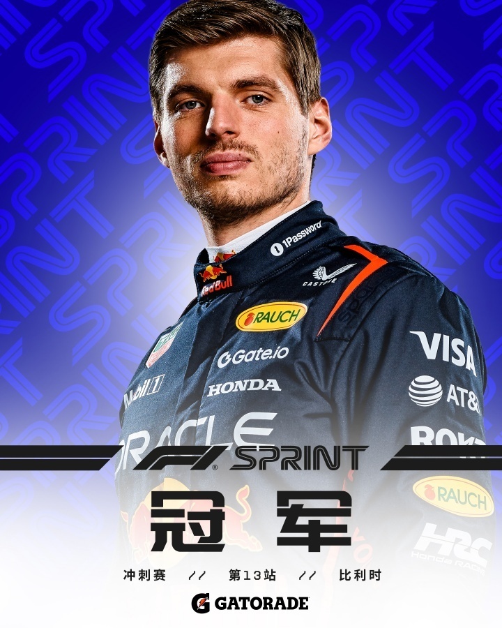 开云体育中国-关于法拉利绝杀哈斯车队，维斯塔潘关键制胜的信息