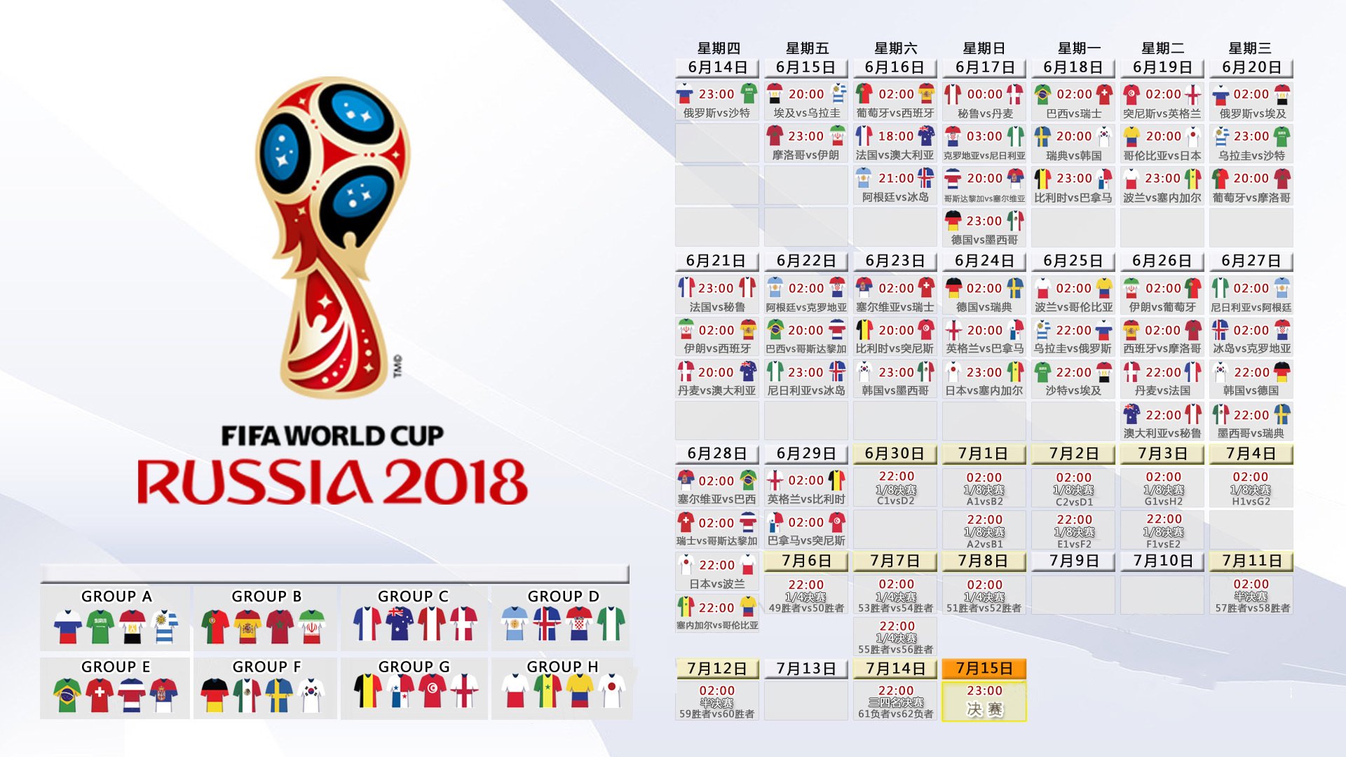 逆转乾坤,2026世界杯上的西班牙之魂—当坎塞洛的致命一击撕破阿联酋神话